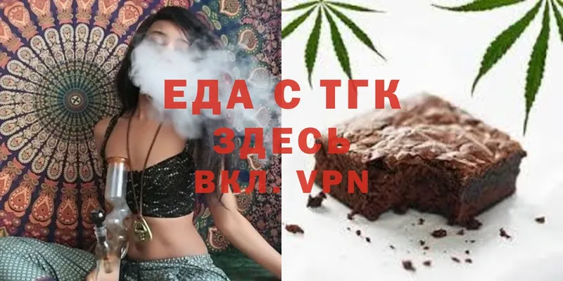 площадка наркотические препараты  Чита  Canna-Cookies конопля 